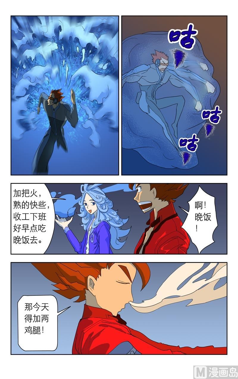 准时登场（下）1