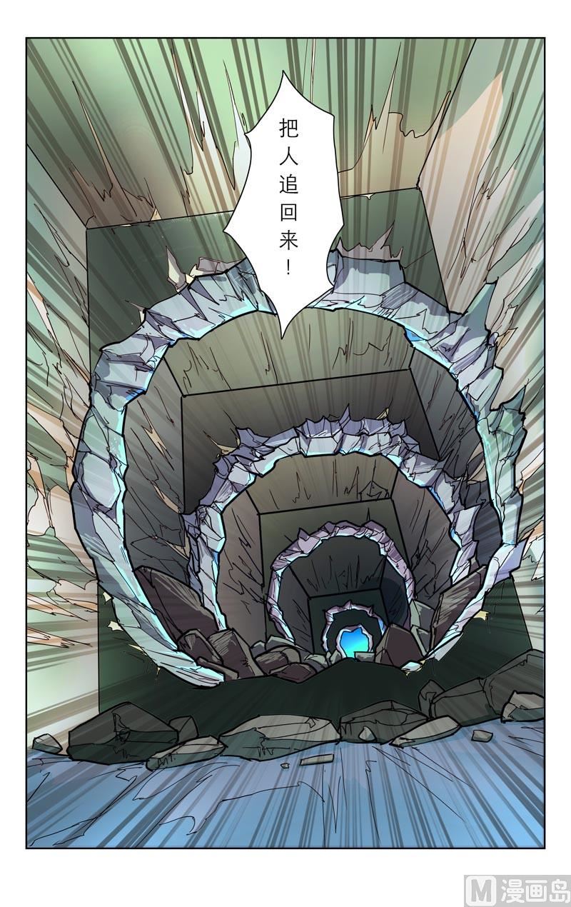 阵容7