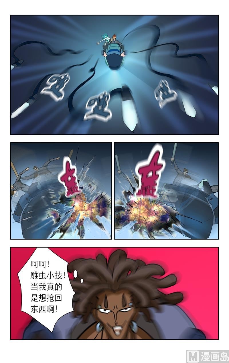 逃脱GO（上）4