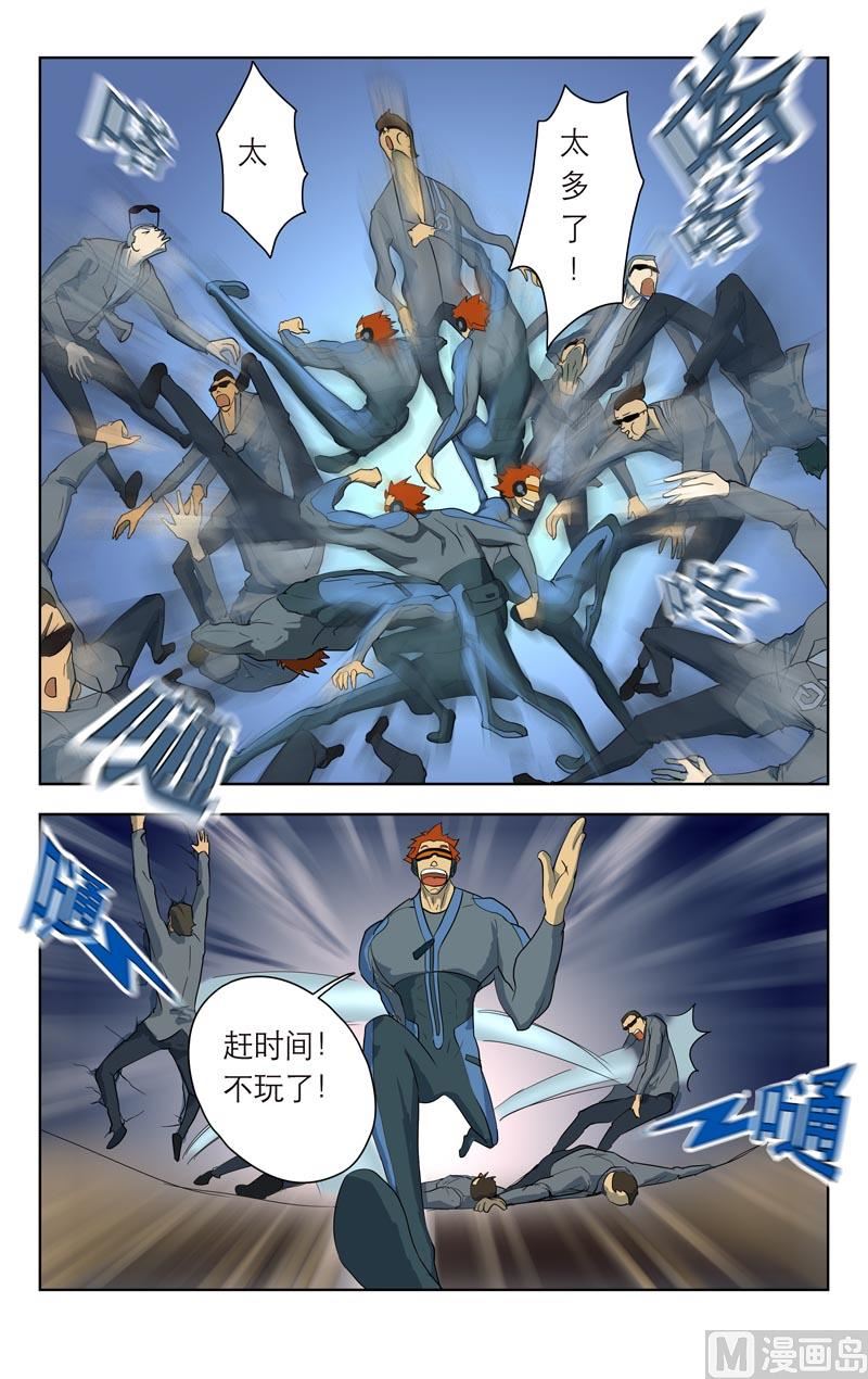 准时登场（上）3