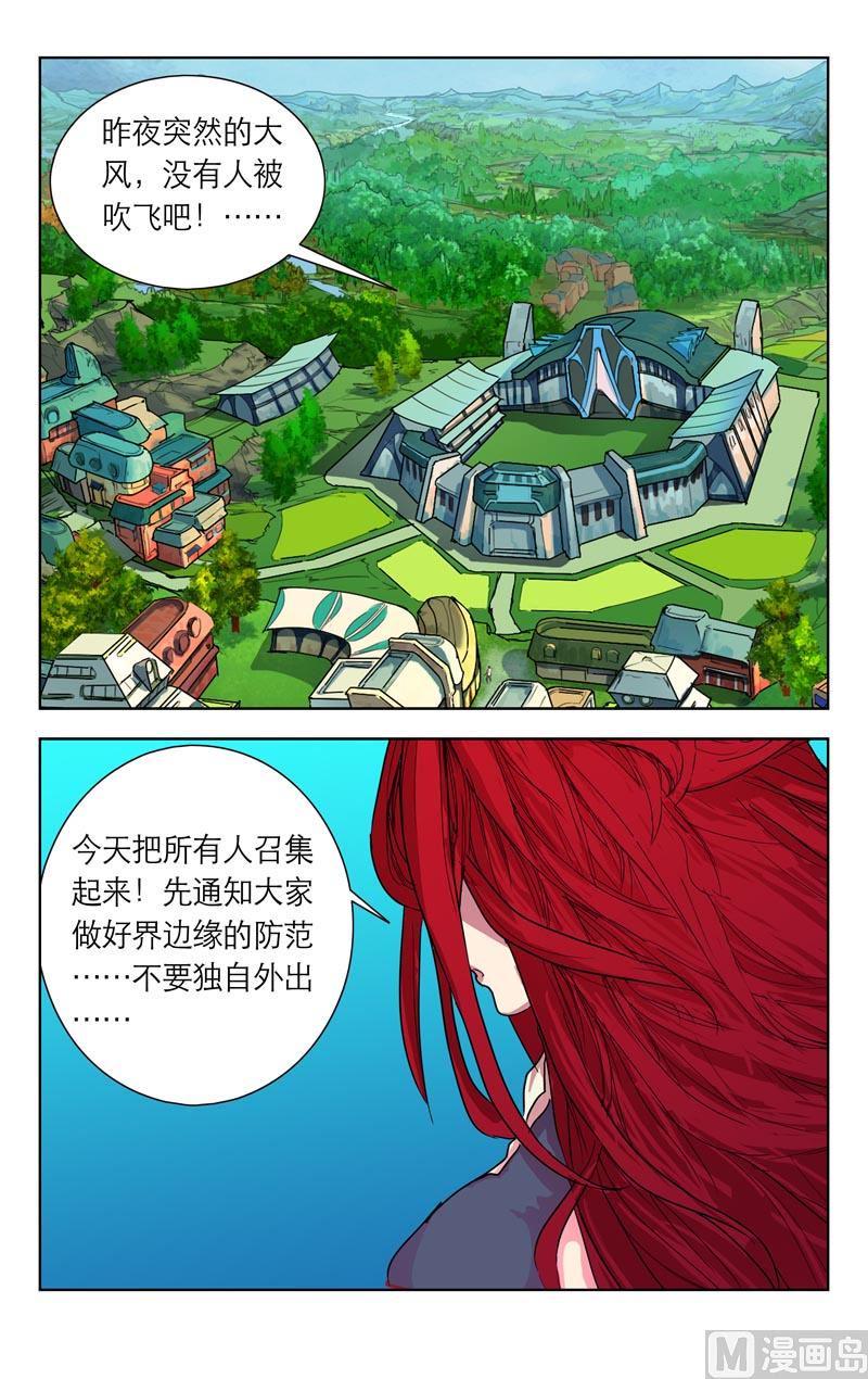 海町总长（上）1