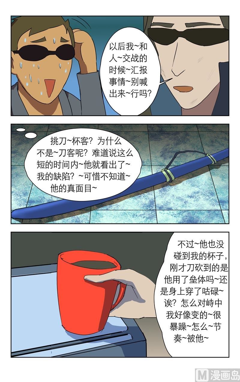 通风口（三）7