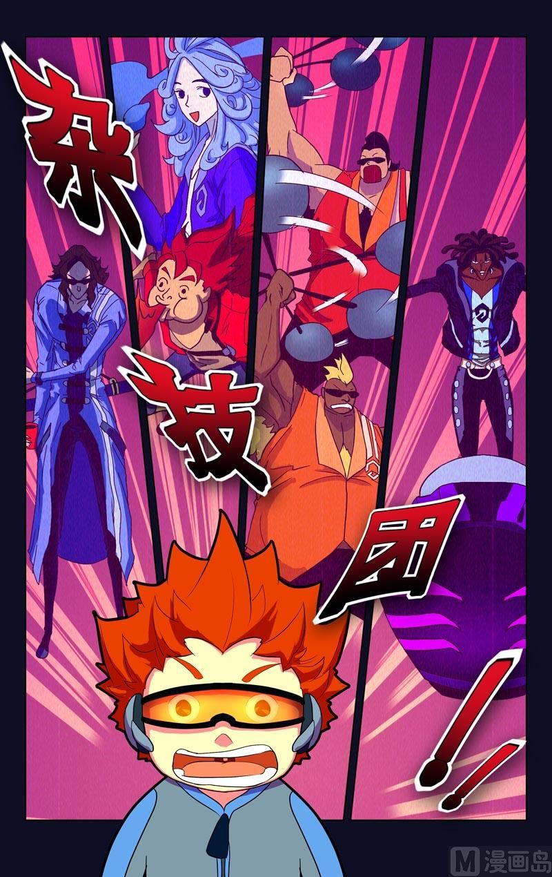 逃脱GO（上）10