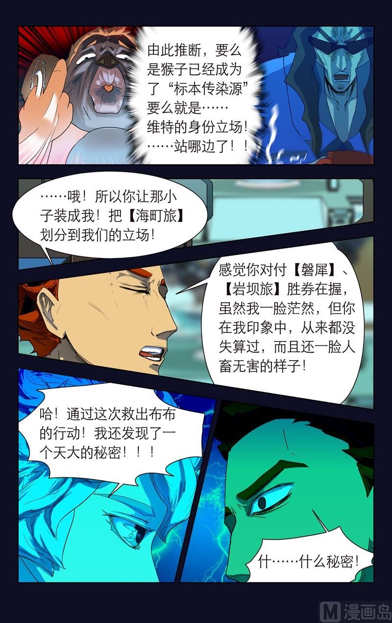 人畜无害5