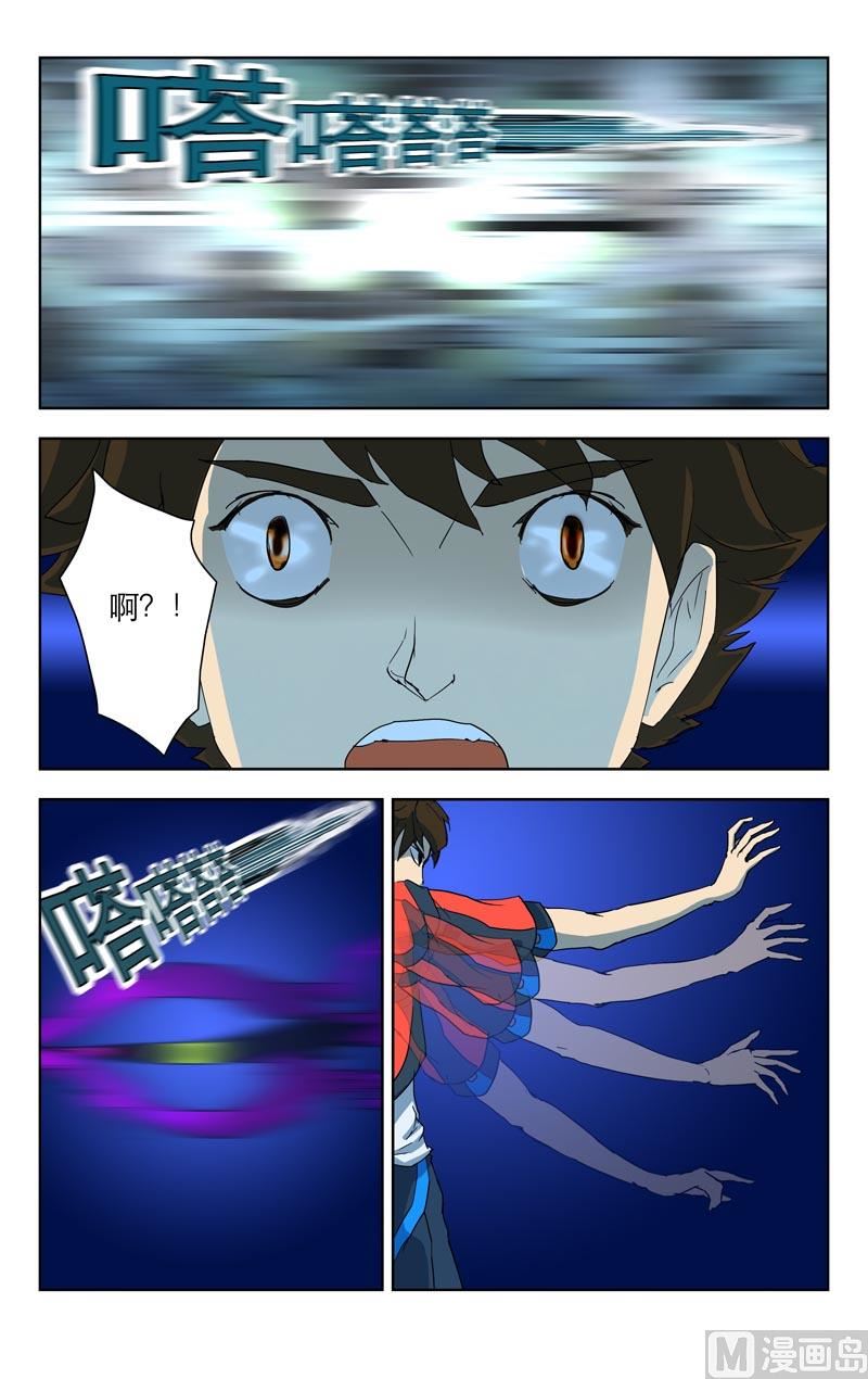 绝对视点8
