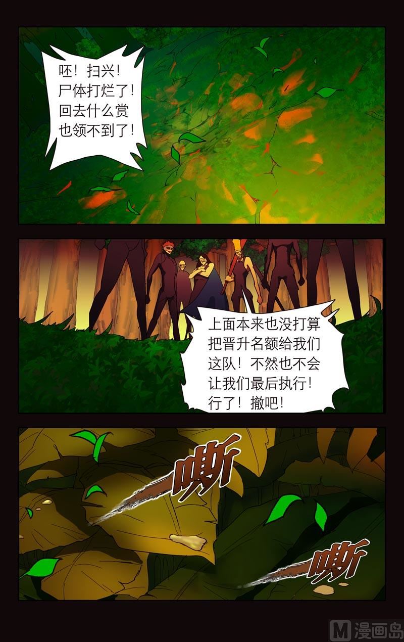 热身（下）4