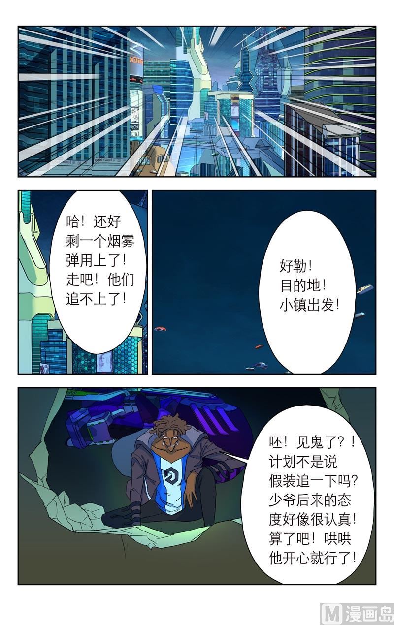 逃脱GO（下）15
