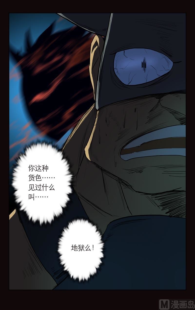 热身（下）9