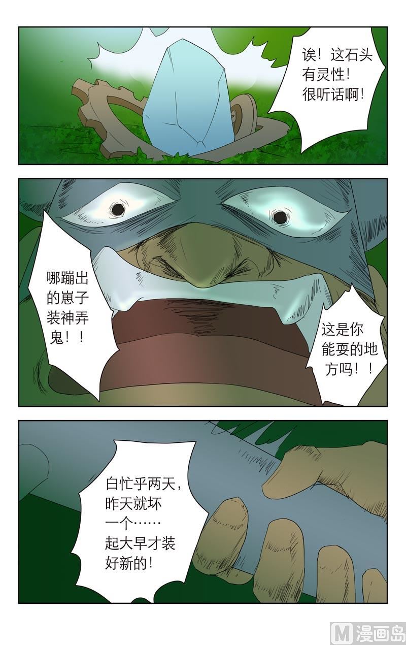 热身（上）4