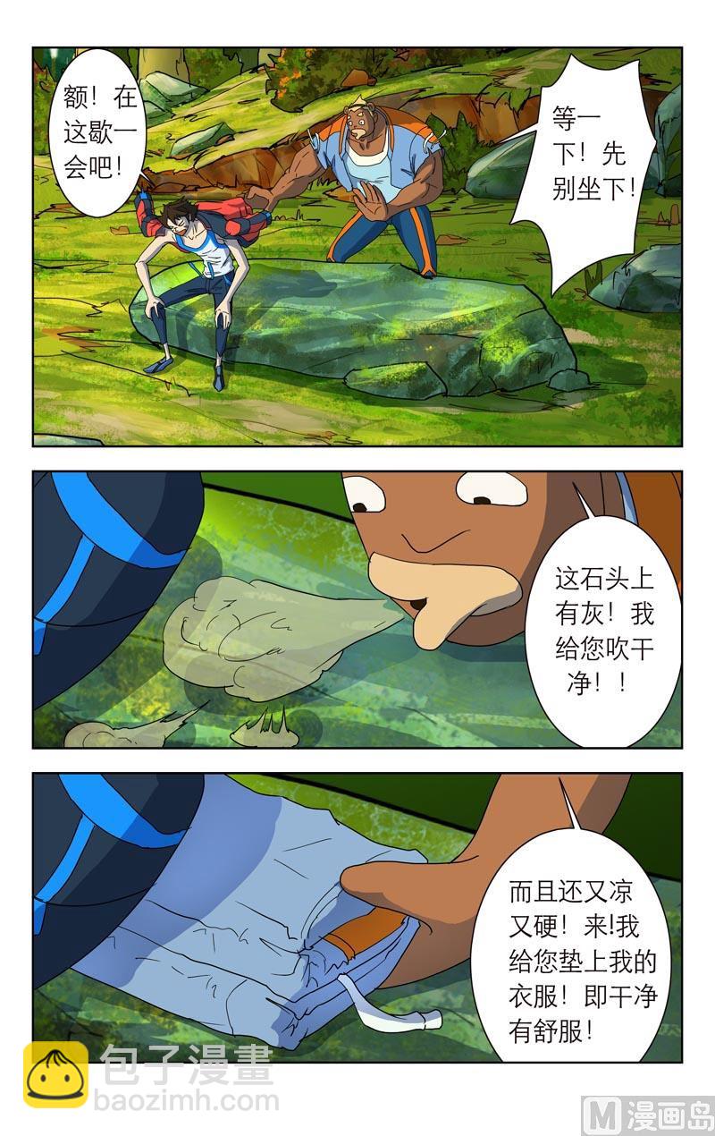 坑王1
