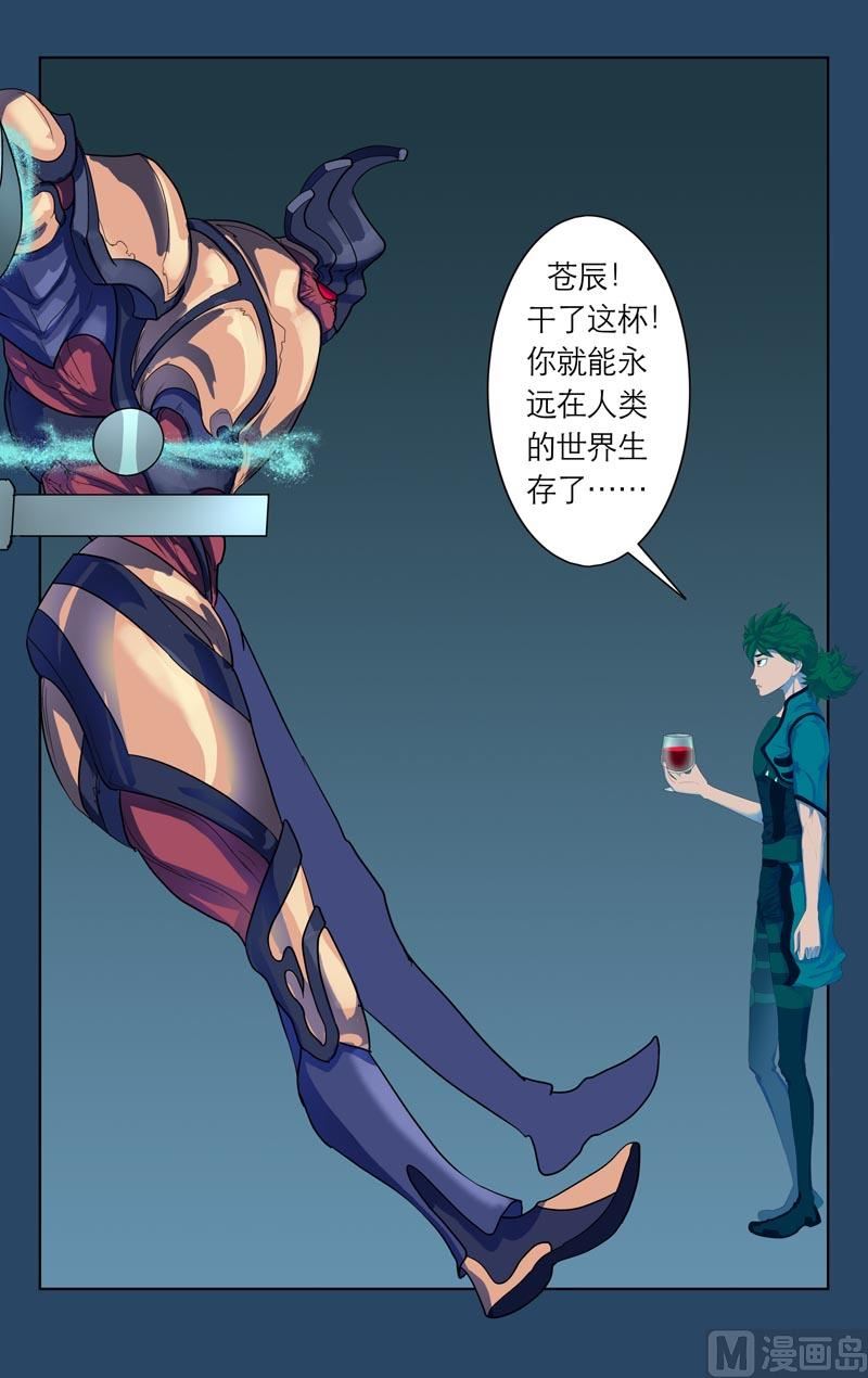 谈判（二）12