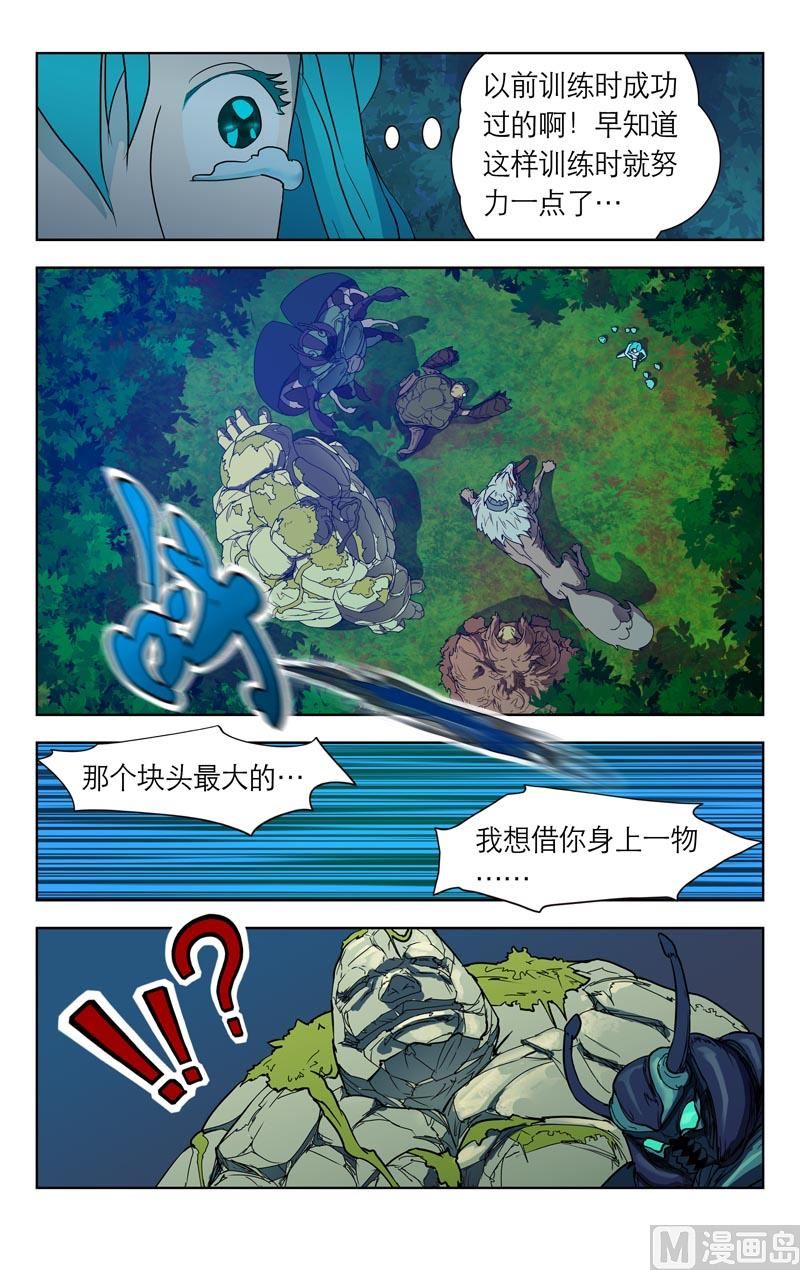 借你一物8