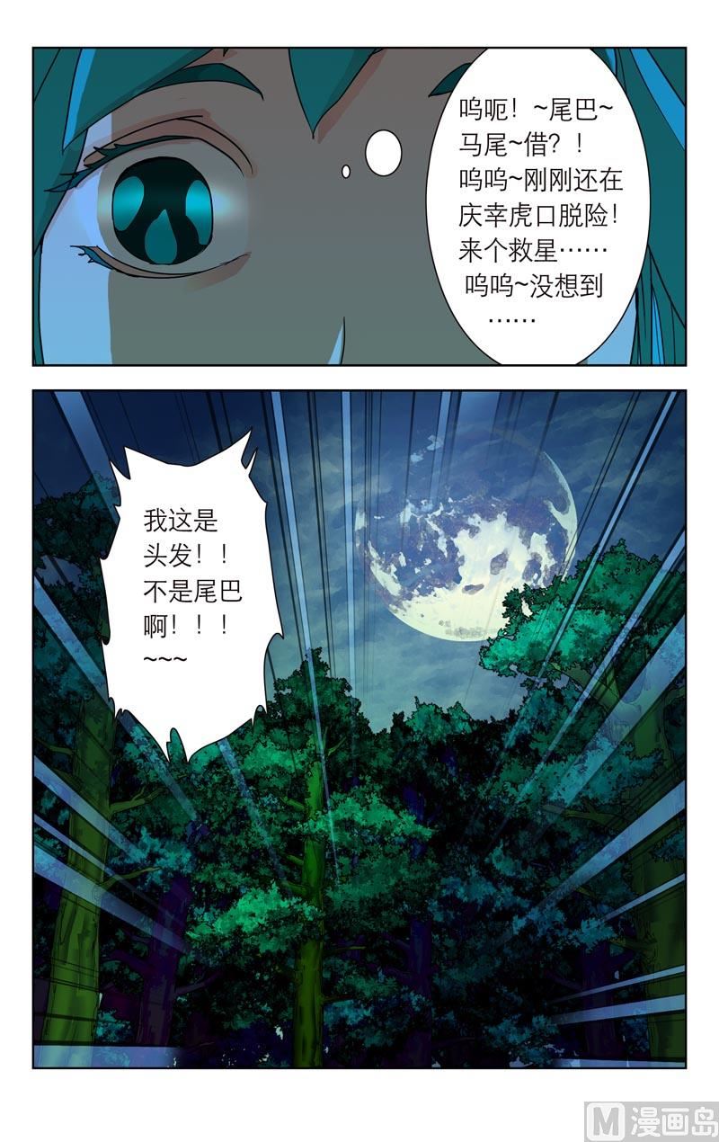 借你一物14