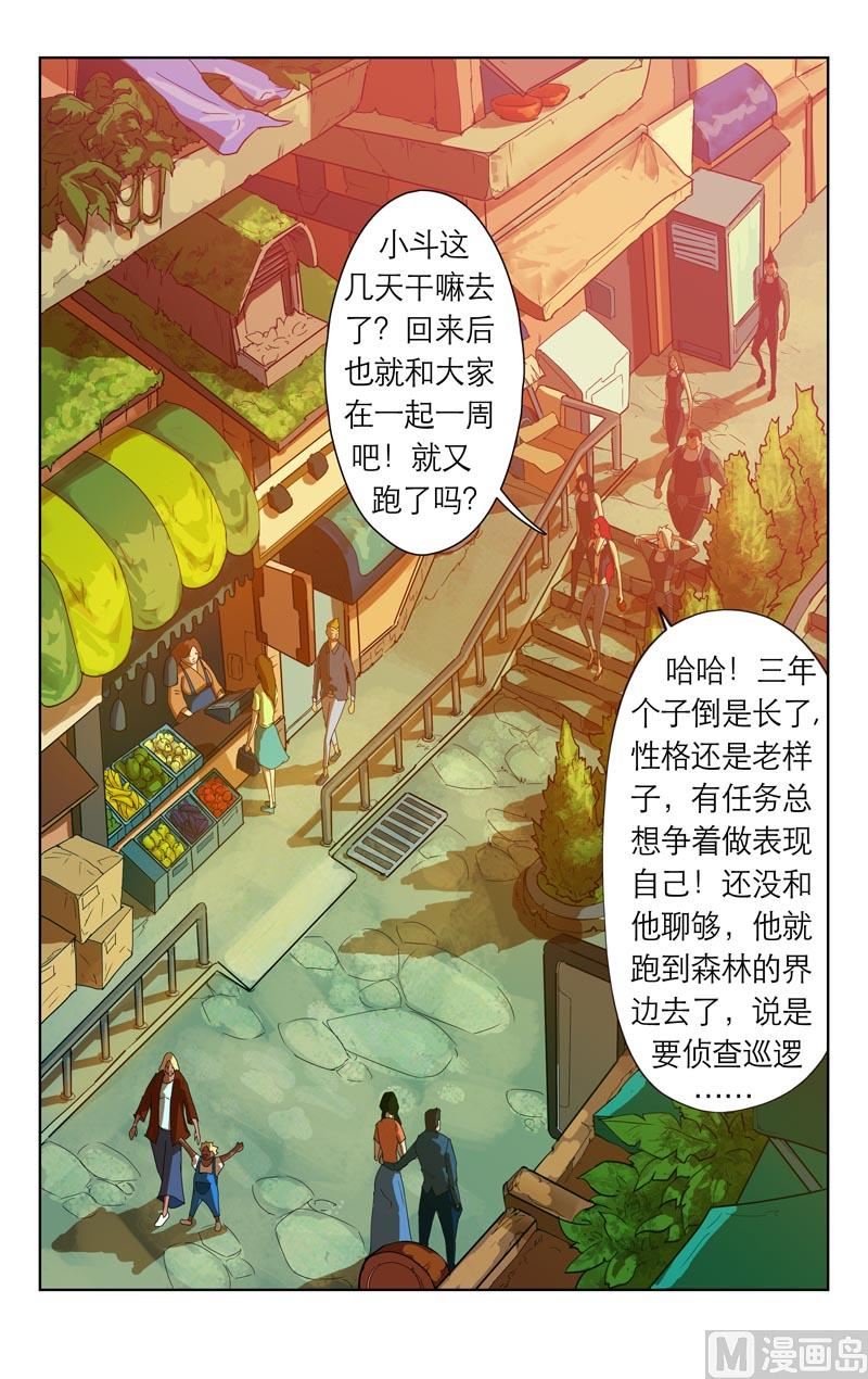 海町总长（上）5