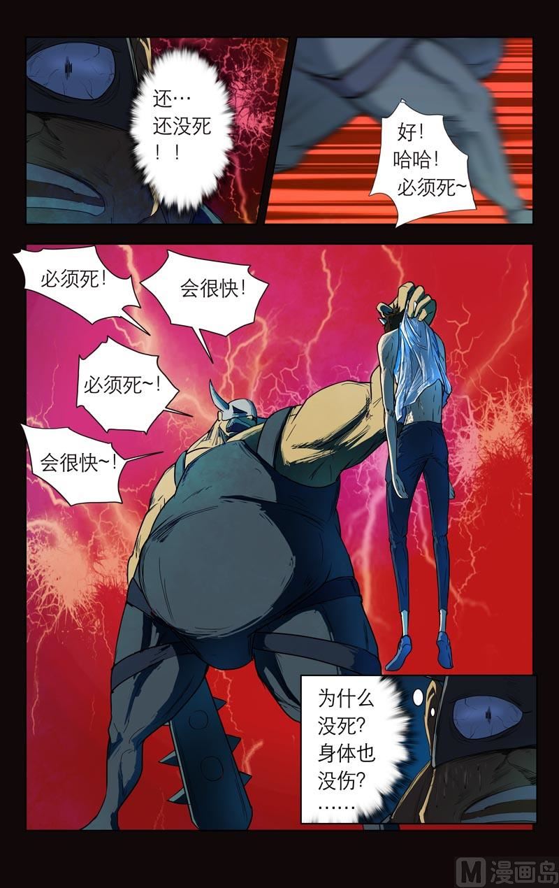 热身（下）6