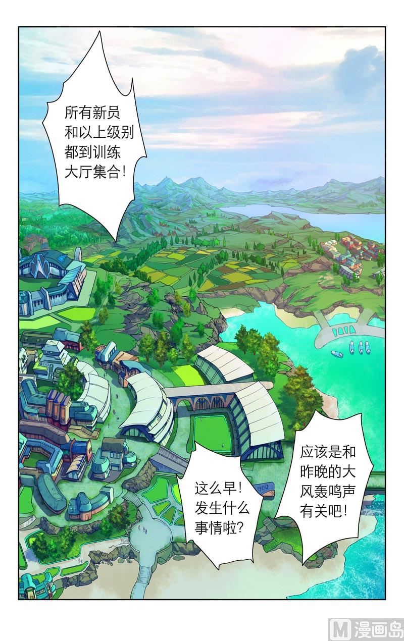 海町总长（上）0