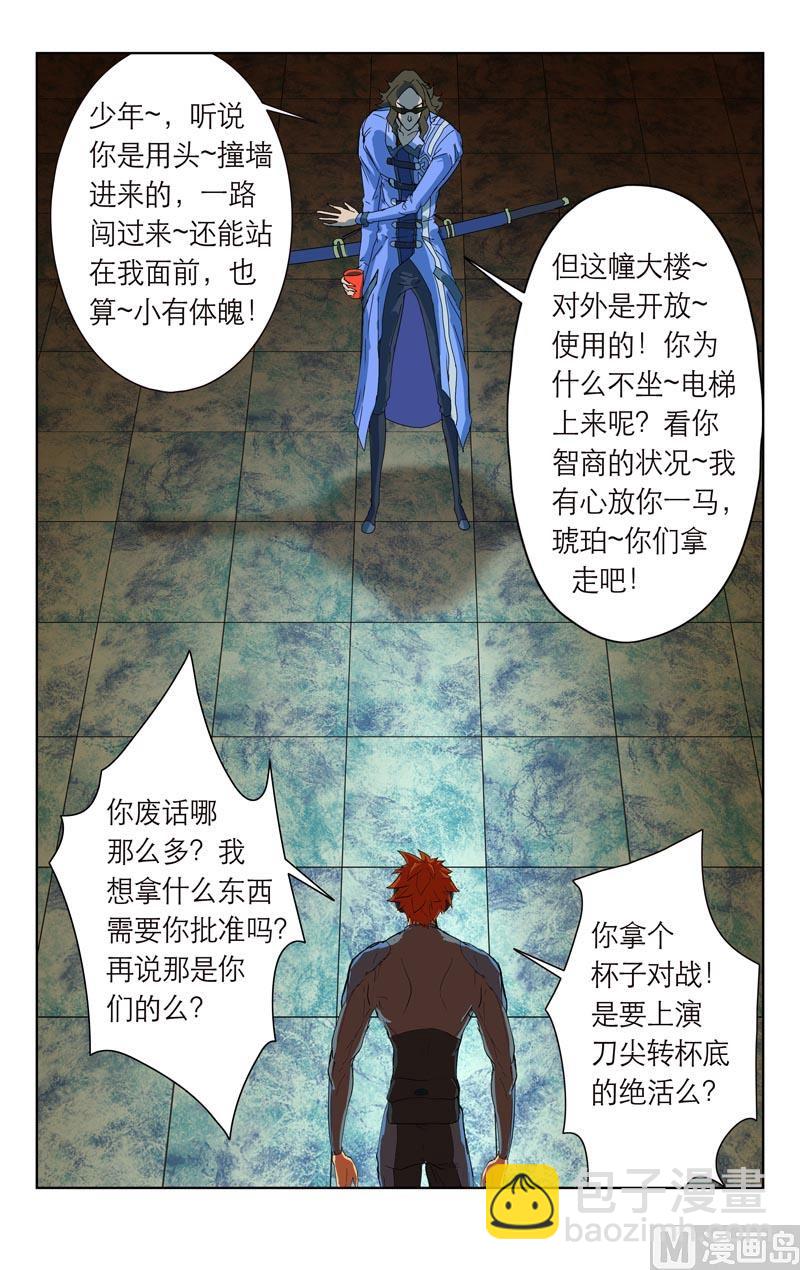 通风口（一）1