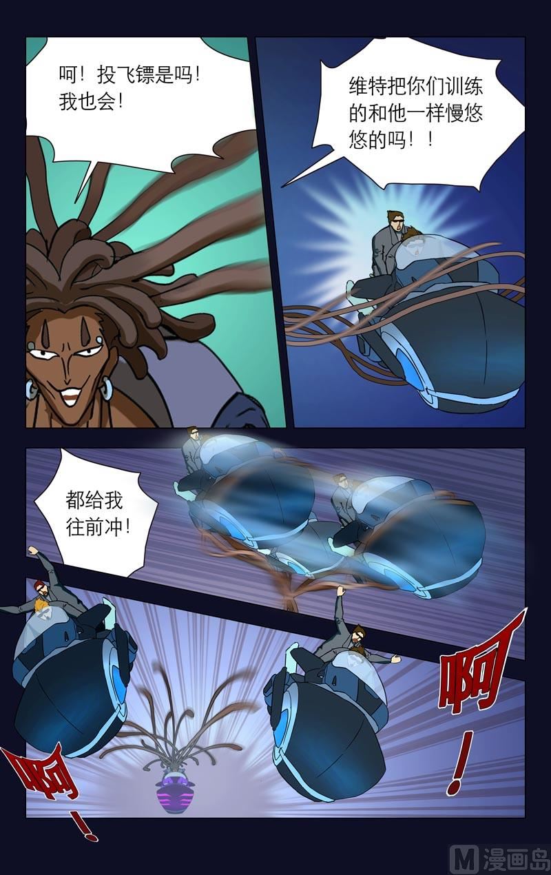 逃脱GO（上）7