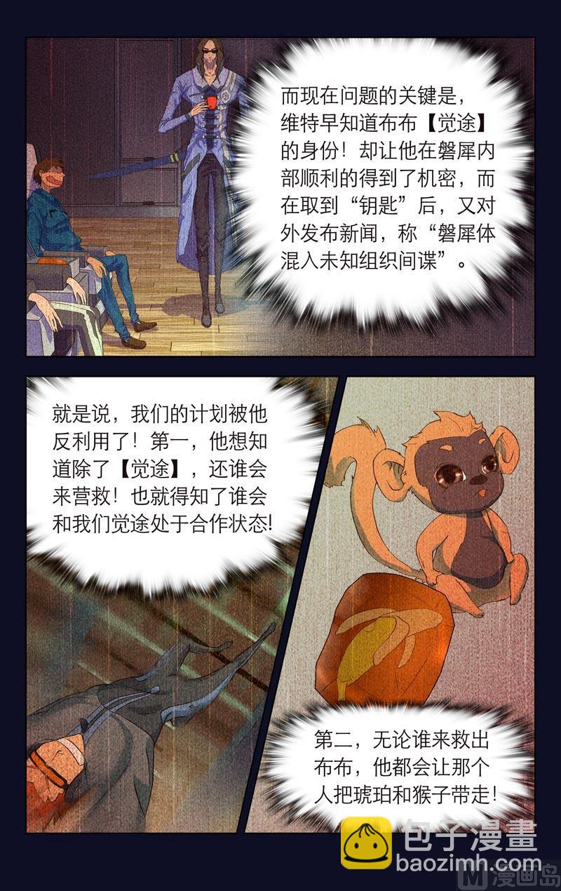 人畜无害4