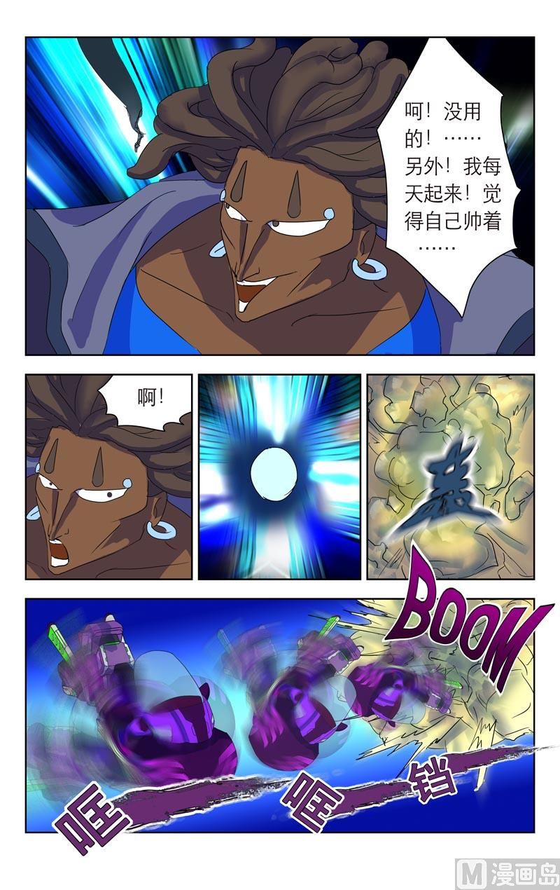 逃脱GO（下）14