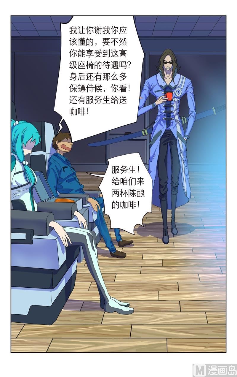 高级待遇7