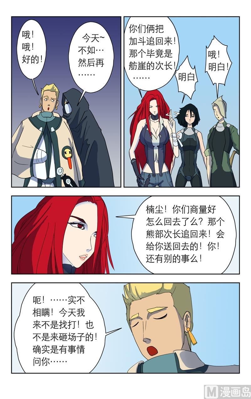 消失的俑8