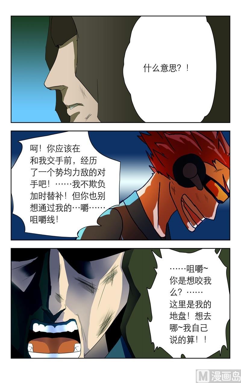 通风口（三）3