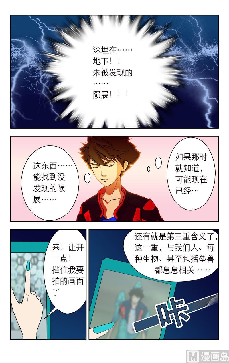 绝对视点2