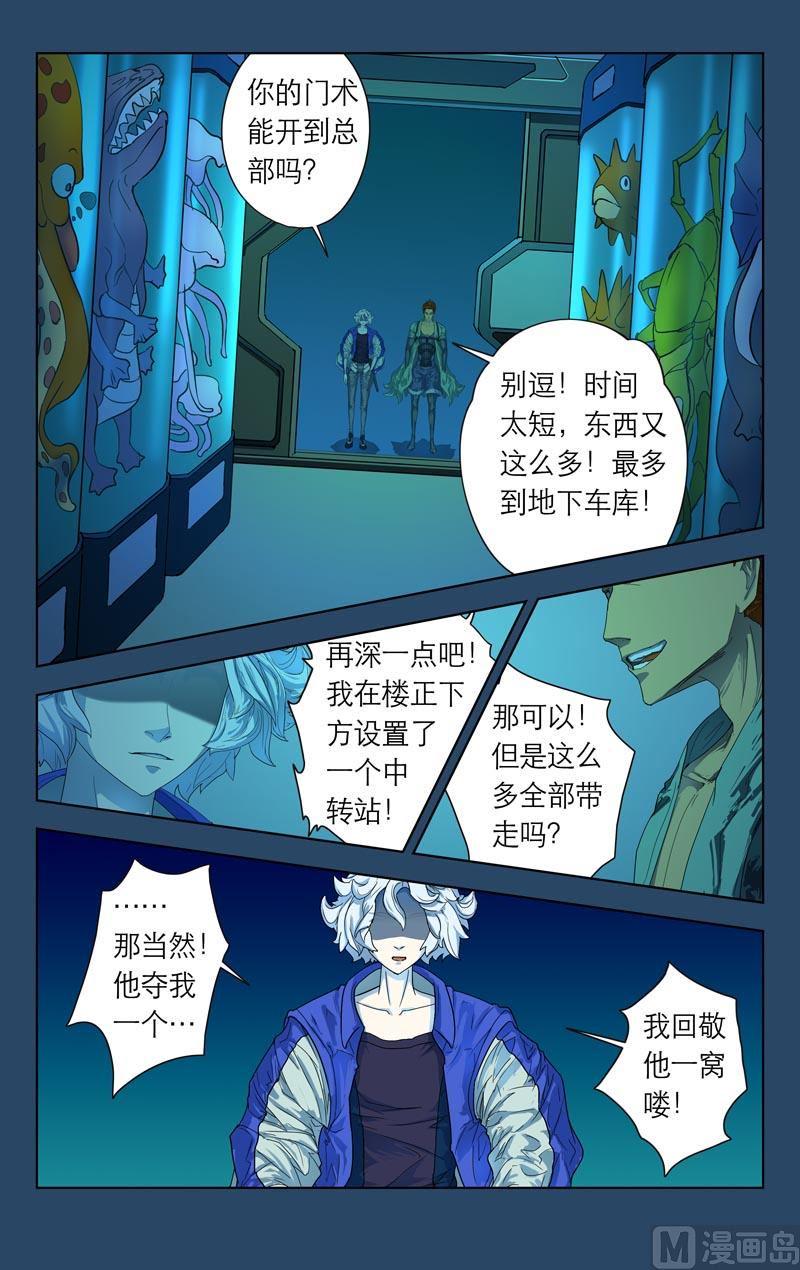 鱼饵0