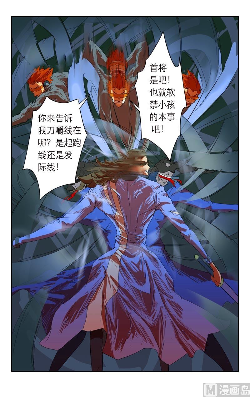 通风口（一）5