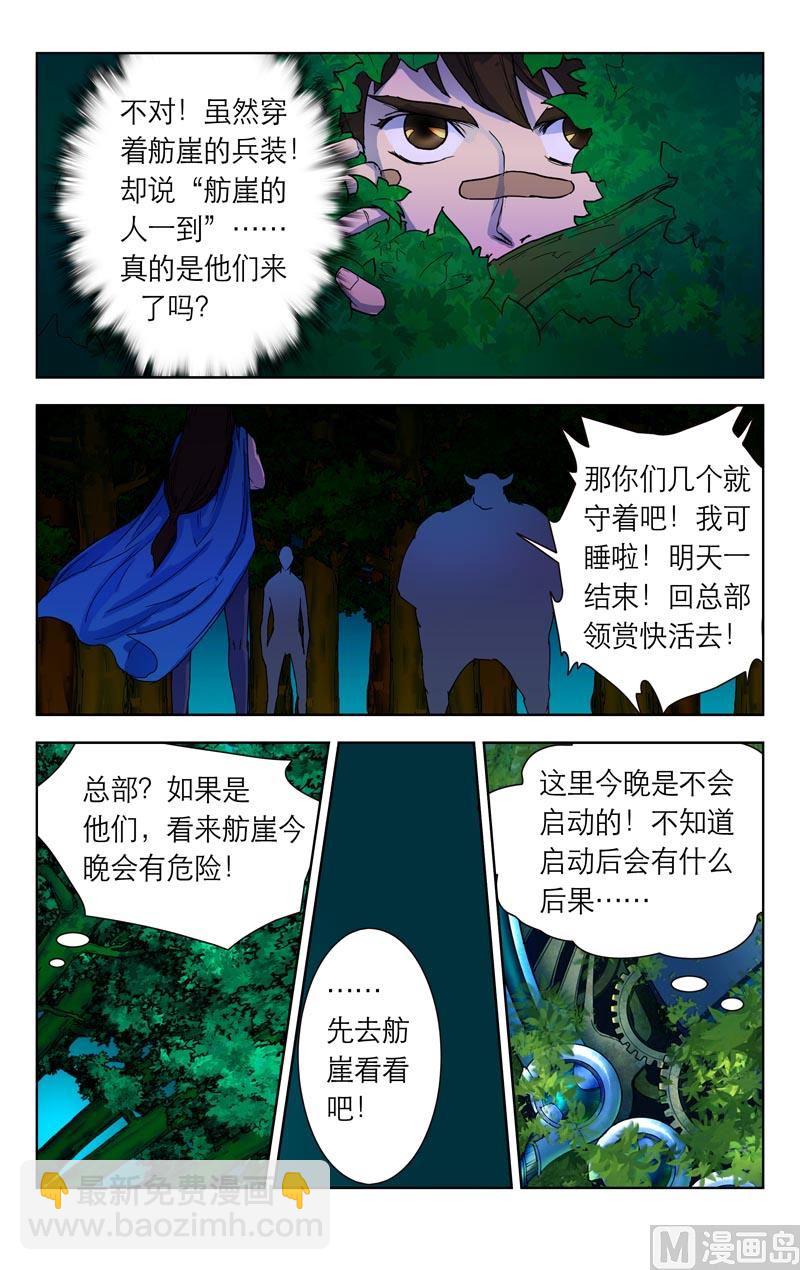 海町旅7