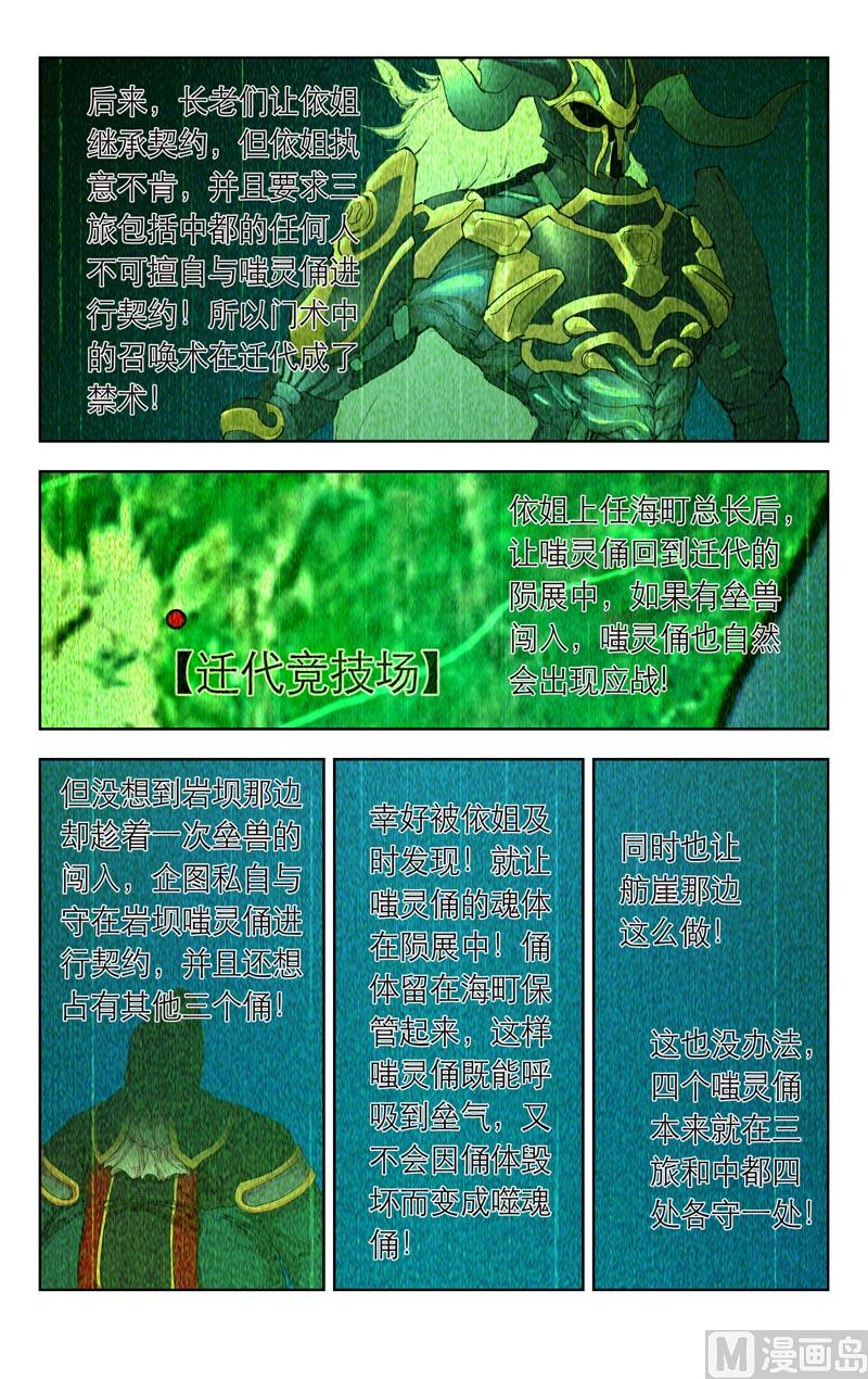 缘由6