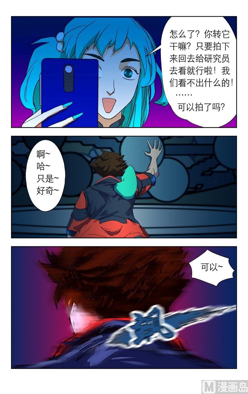 合影0