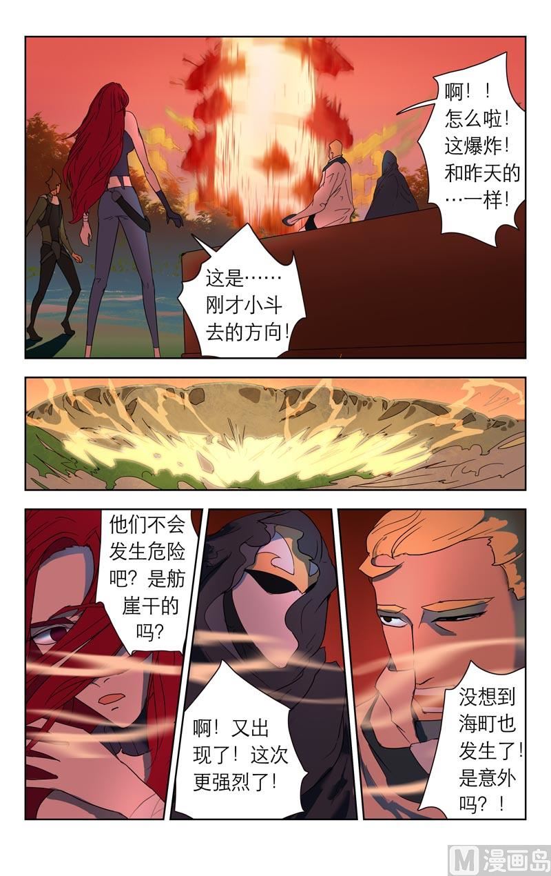 不在这（上）5
