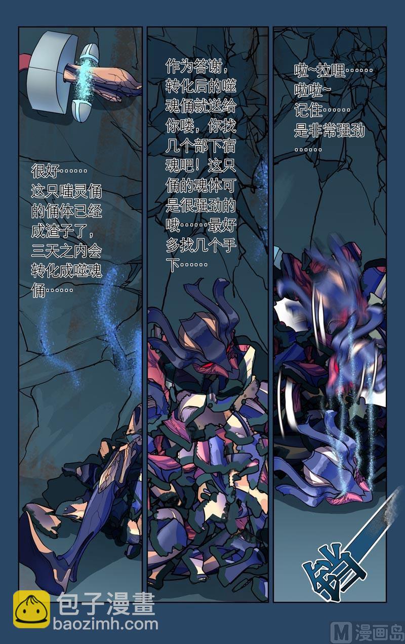 谈判（三）10