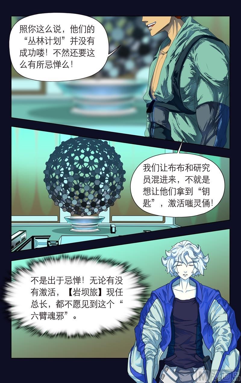人畜无害3