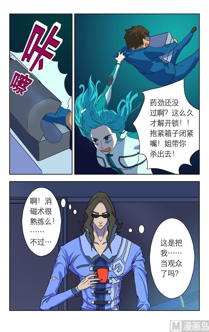按计划进行5