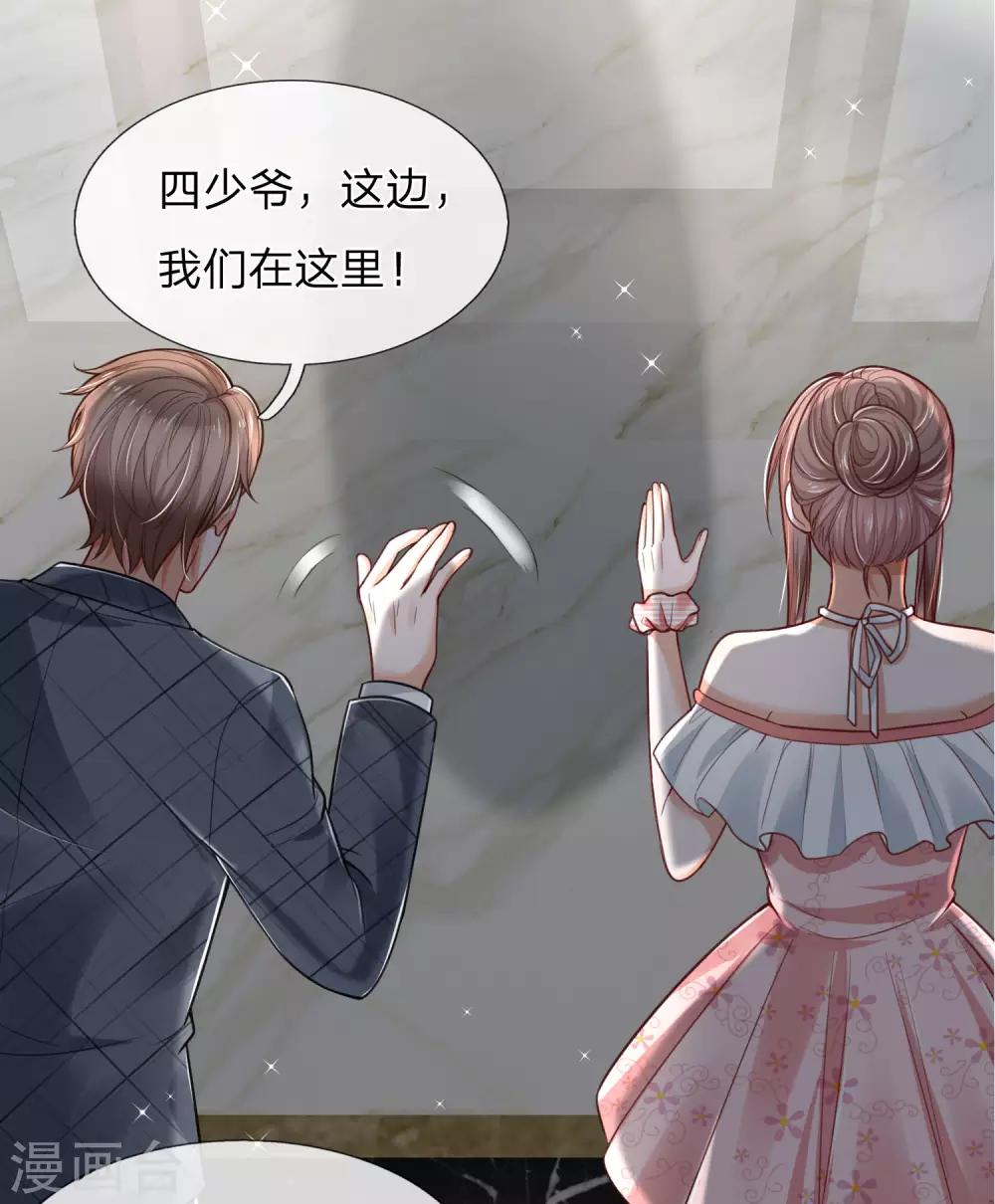 第20话 努力的结果7