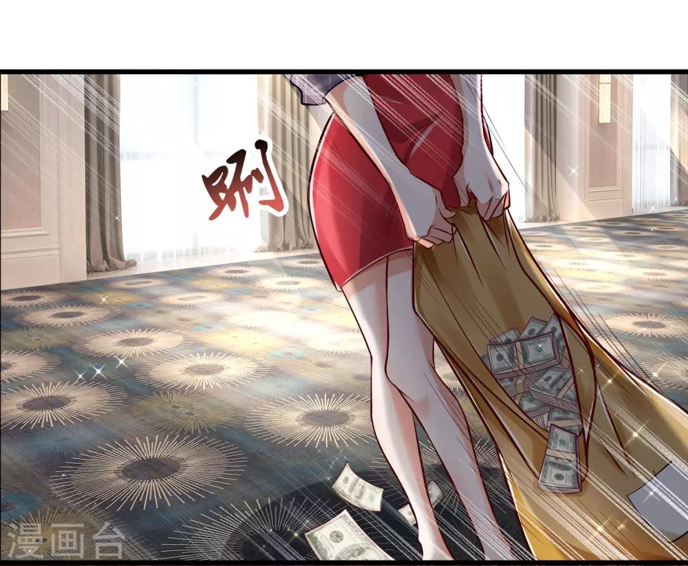 第19话 谁说我搞不来贷款？6
