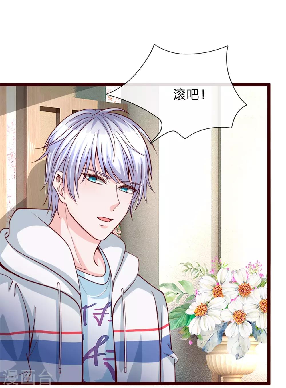 第2话 火凤凰回归！39