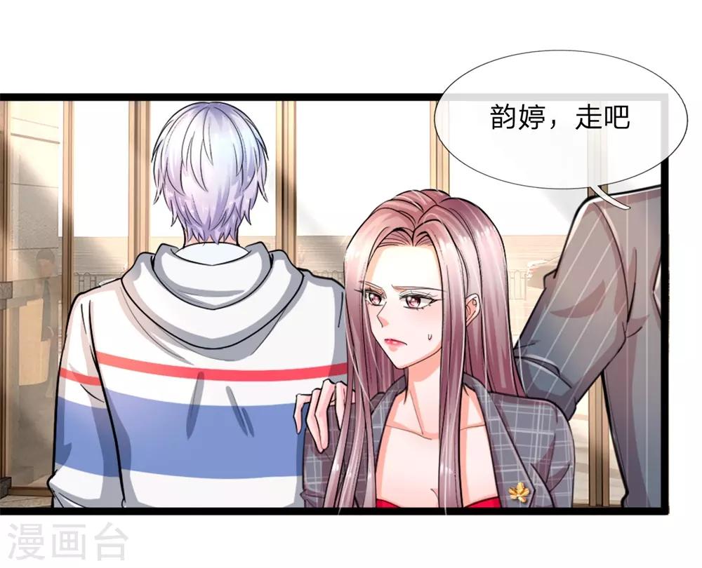 第1话 陈家赘婿17