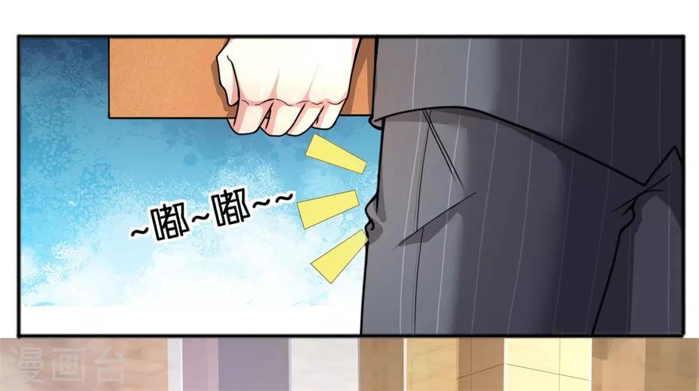 第17话 一无所有了哪还能贷款！？0