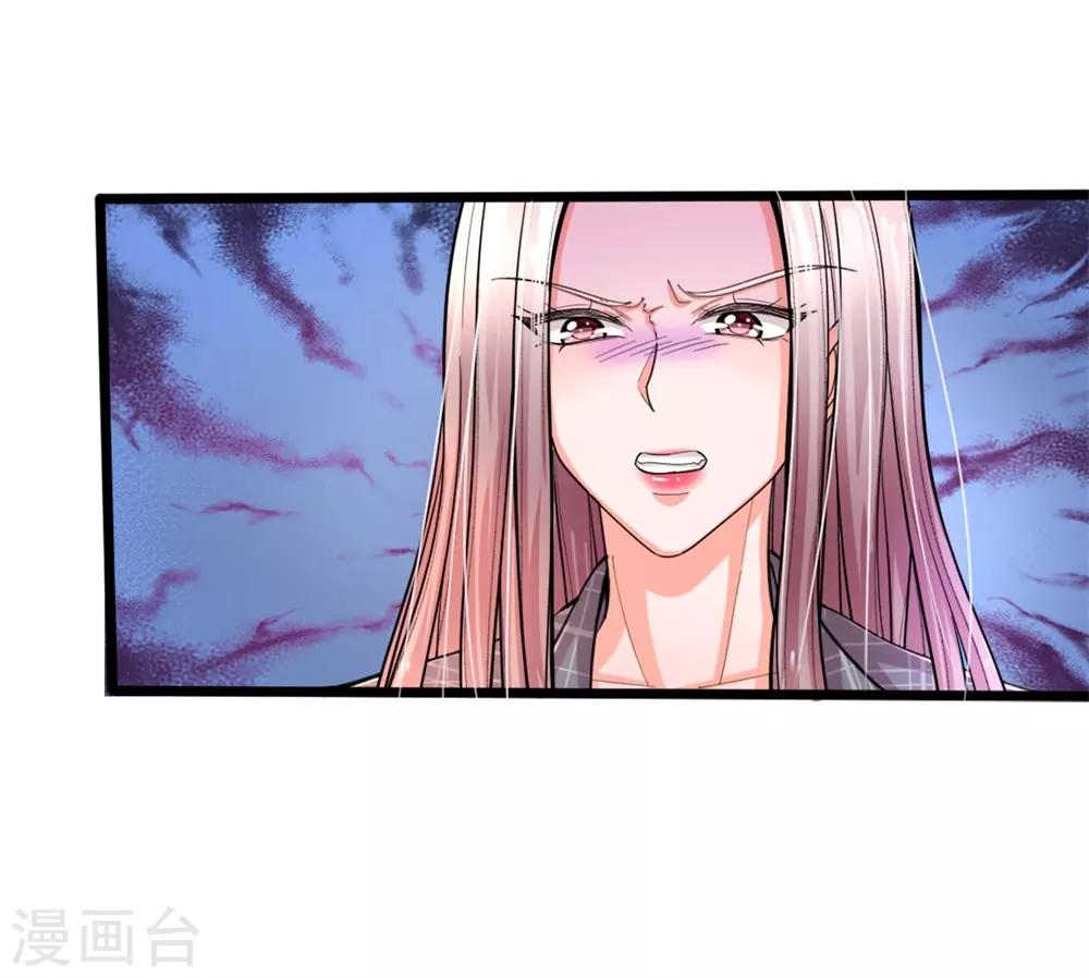 第1话 陈家赘婿13