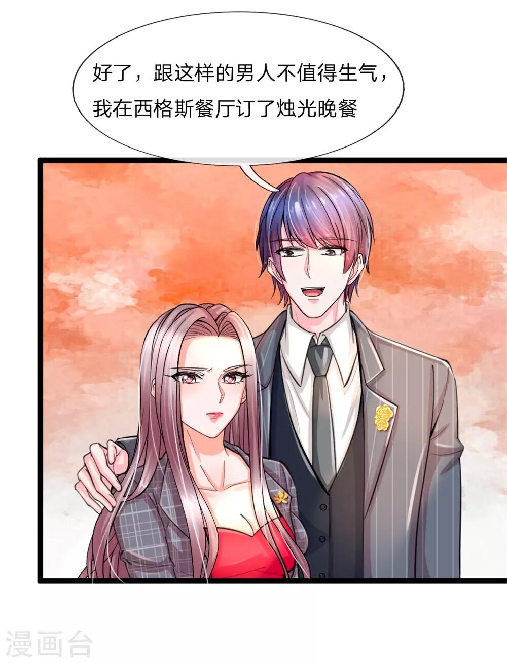 第1话 陈家赘婿16