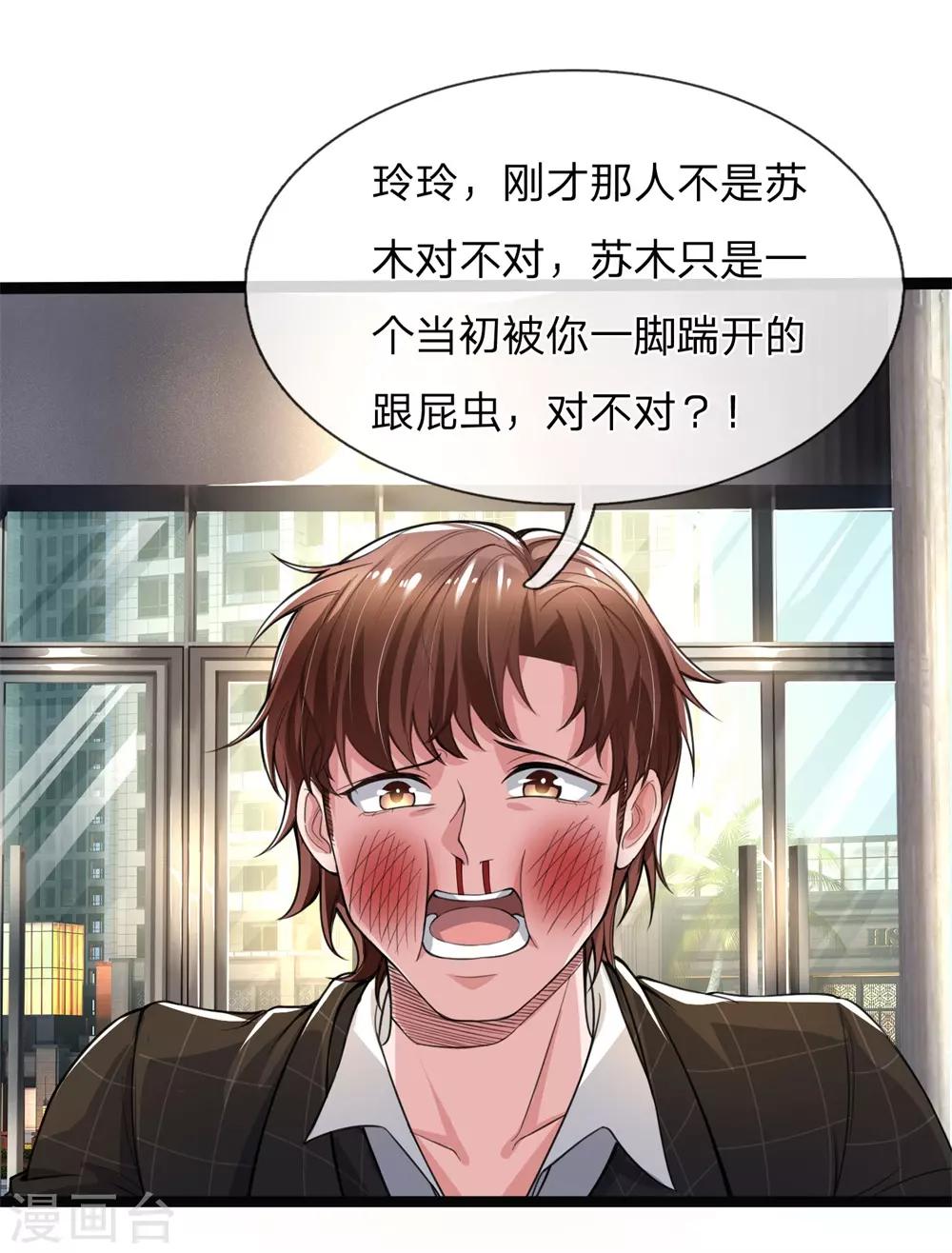 第12话 好马也吃回头草9