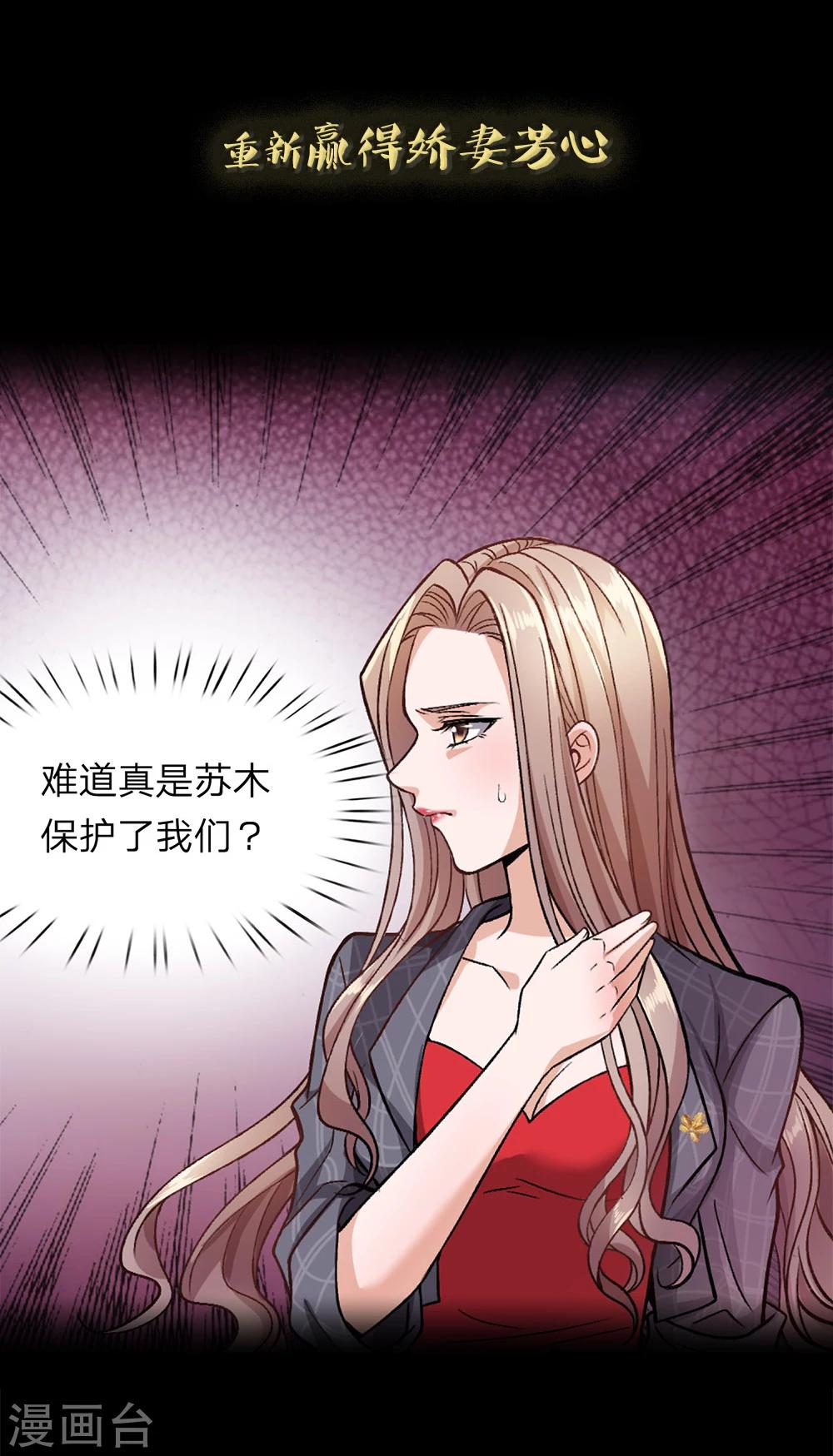 预告11