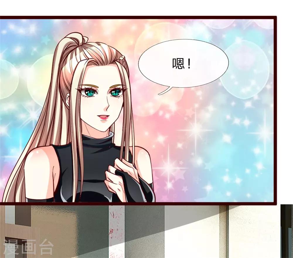 第3话 你也不撒泡尿照照自己？6