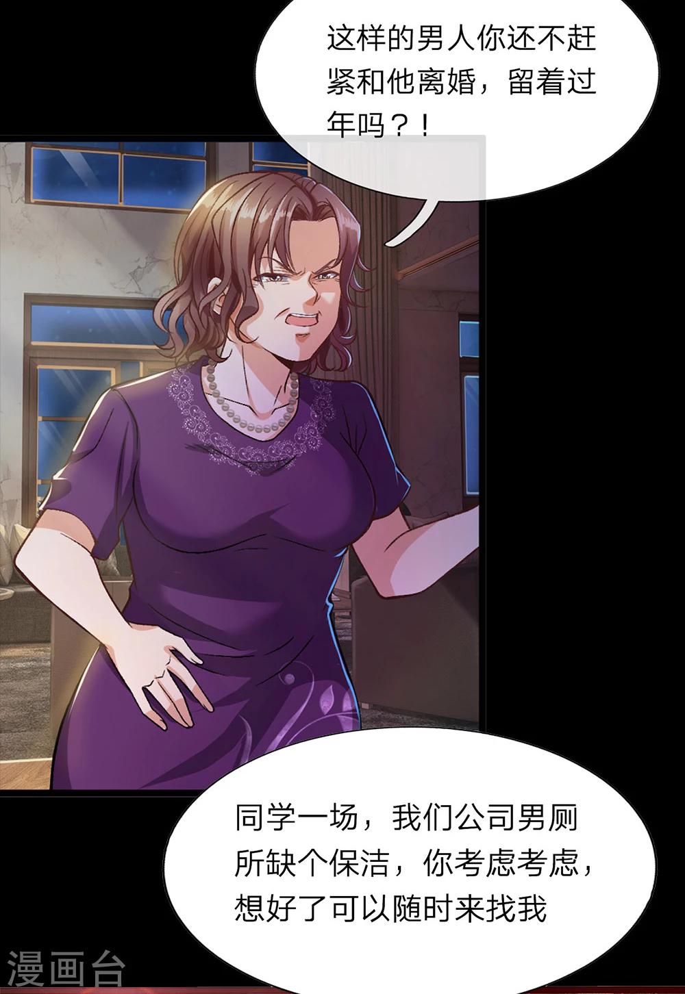 预告5
