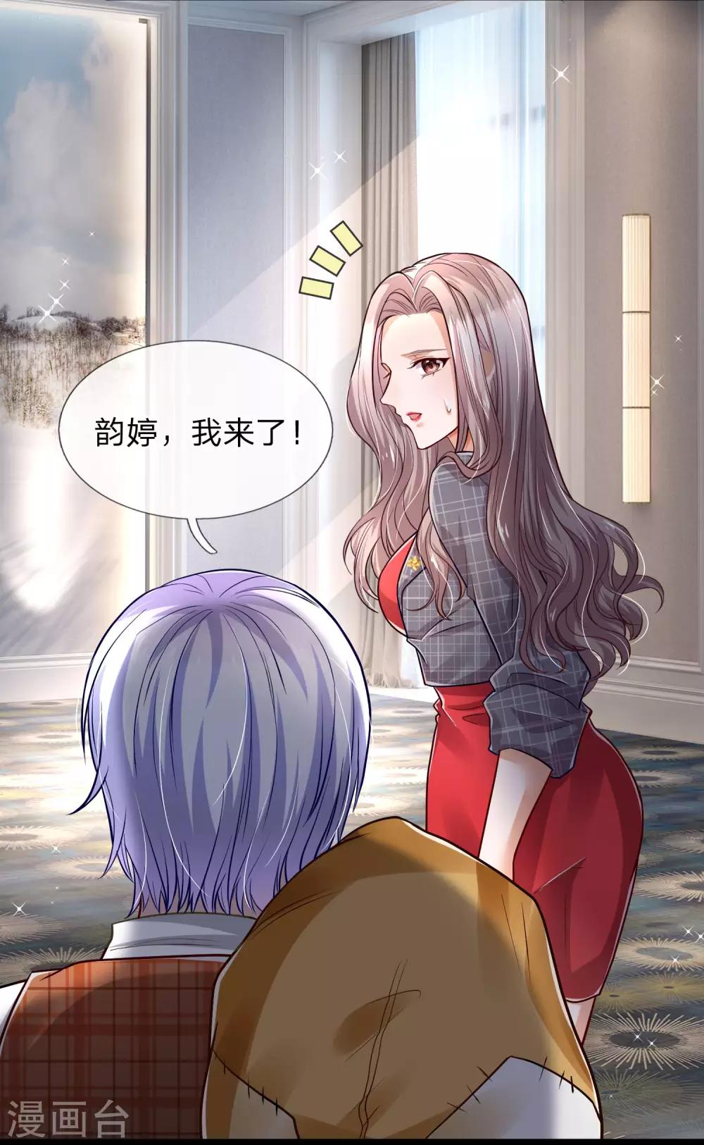 第18话 捡破烂的废物男人！8