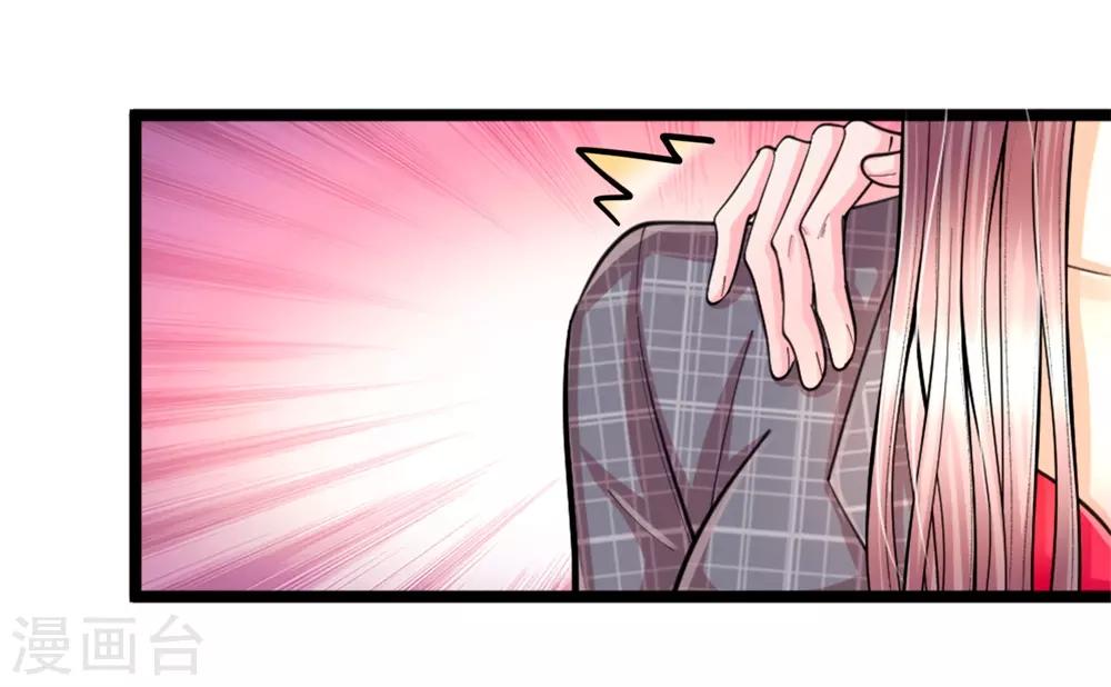 第1话 陈家赘婿18